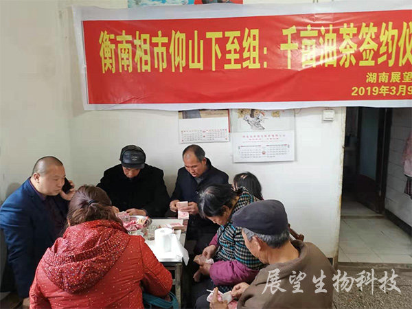 ũƷӹ,ʳչ,ϵֲ,ʡ̫ɼtyc122ccƼչ޹˾