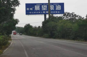 农副产品加工,粮食收购,油料的种植,湖南省太阳成集团tyc122cc入口生物科技发展有限公司 农副产品加工,粮食收购,油料的种植,湖南省太阳成集团tyc122cc入口生物科技发展有限公司