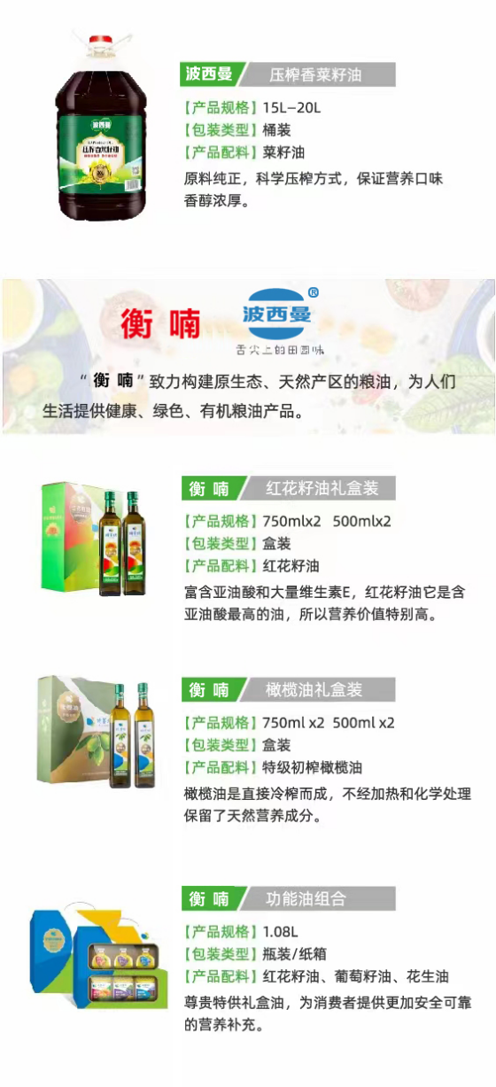 农副产品加工,粮食收购,油料的种植,湖南省太阳成集团tyc122cc入口生物科技发展有限公司 农副产品加工,粮食收购,油料的种植,湖南省太阳成集团tyc122cc入口生物科技发展有限公司