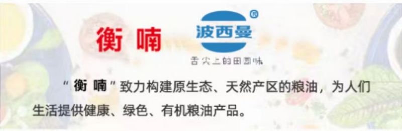 农副产品加工,粮食收购,油料的种植,湖南省太阳成集团tyc122cc入口生物科技发展有限公司 农副产品加工,粮食收购,油料的种植,湖南省太阳成集团tyc122cc入口生物科技发展有限公司